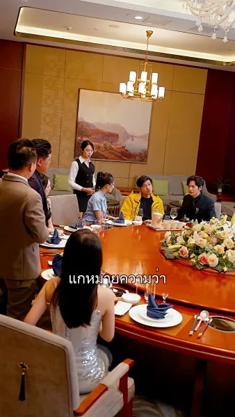 พ่อผมเป็นใครกันแน่