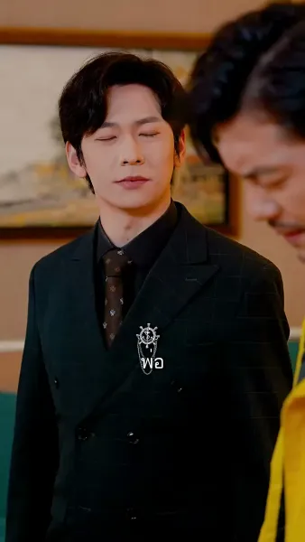 พ่อผมเป็นใครกันแน่