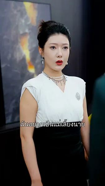 พ่อผมเป็นใครกันแน่