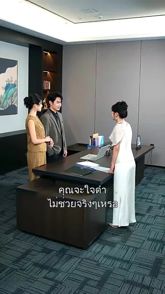 ดวงดาวที่ร่วงโรย