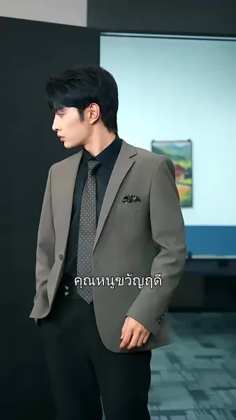 ดวงดาวที่ร่วงโรย