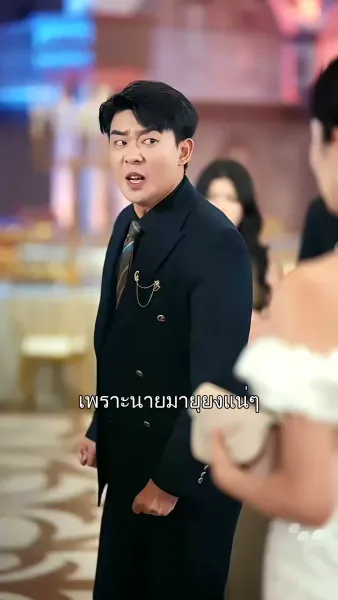 ดวงดาวที่ร่วงโรย