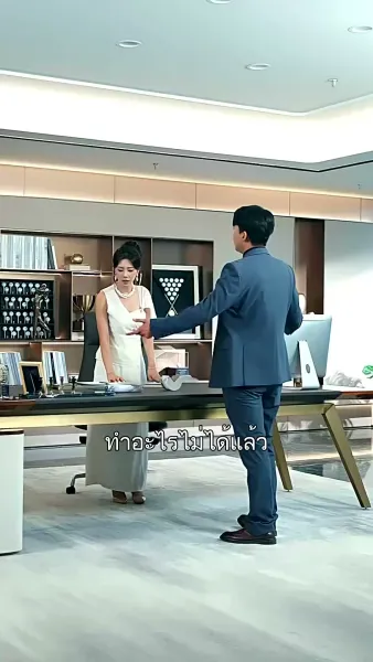 ดวงดาวที่ร่วงโรย