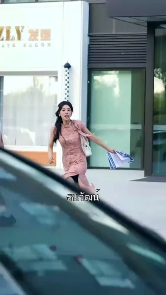 ดวงดาวที่ร่วงโรย