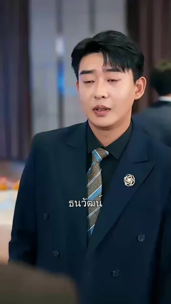 ดวงดาวที่ร่วงโรย