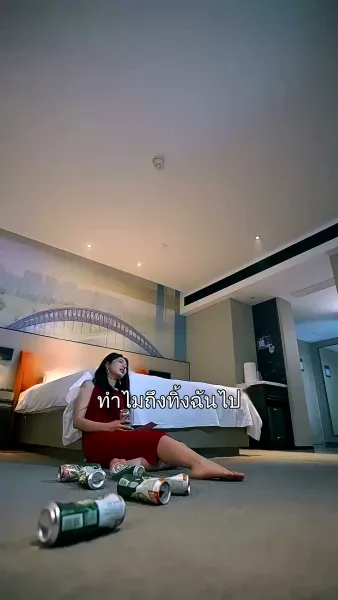 ดวงดาวที่ร่วงโรย