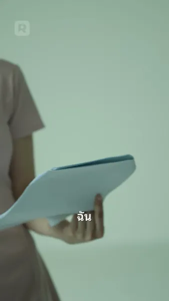 ถึงคนเก่า