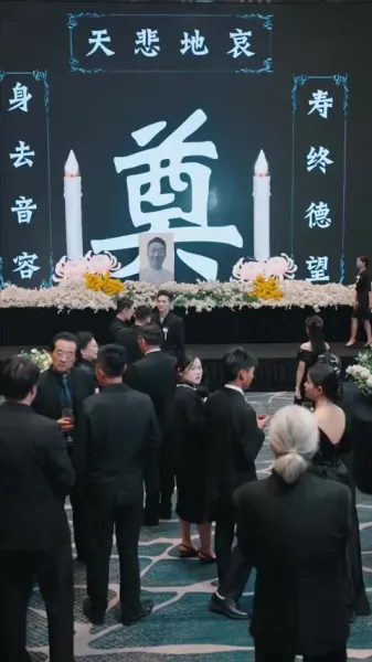 มรดกเลือดกับคำสาป