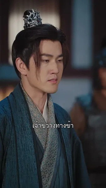 การกลับบ้านของพระราชา