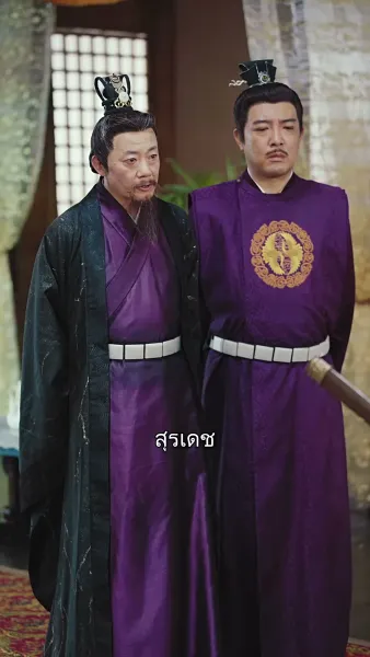 การกลับบ้านของพระราชา