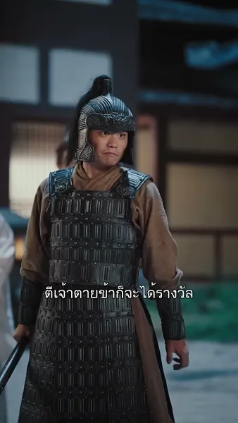 การกลับบ้านของพระราชา