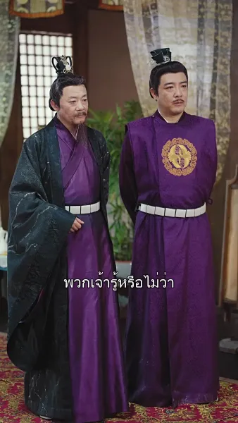 การกลับบ้านของพระราชา