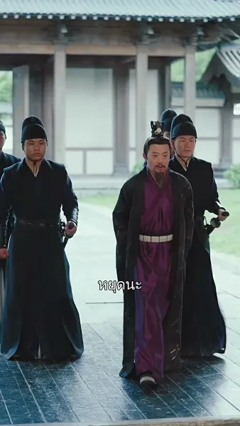 การกลับบ้านของพระราชา