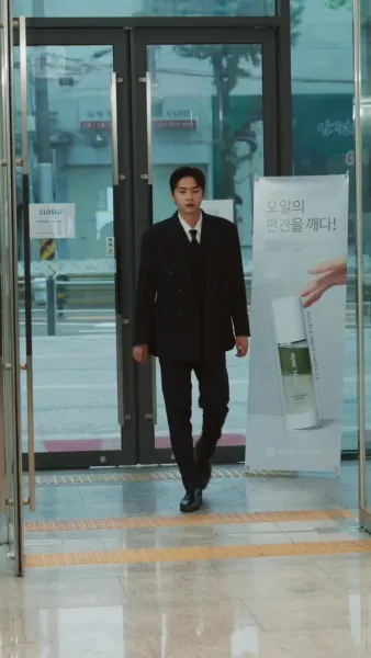 เธอที่เพียงฉันเดียวที่มองเห็น