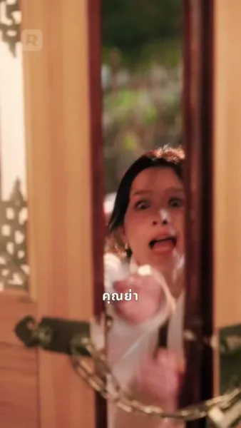 ด้านมืดของสาวดี