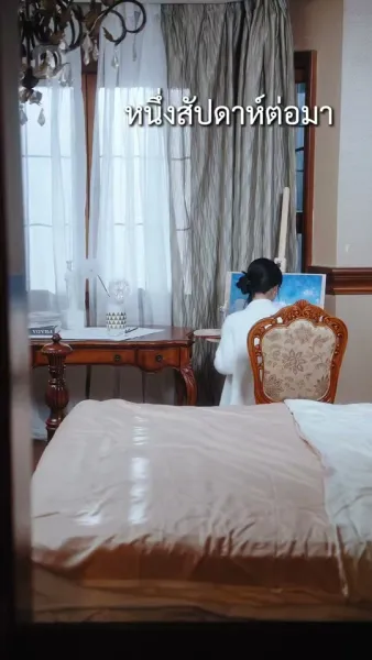 ด้านมืดของสาวดี