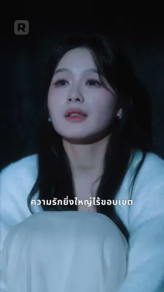 ด้านมืดของสาวดี