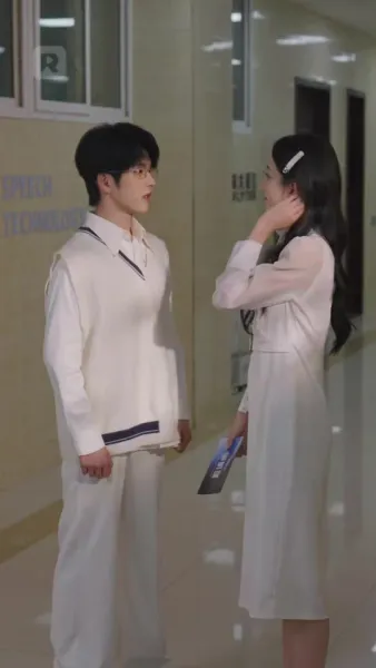 สองชีวิตในวิทยาลัยยอดฝีมือ