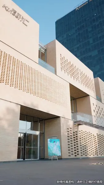 ร้อยรักคืนใจ