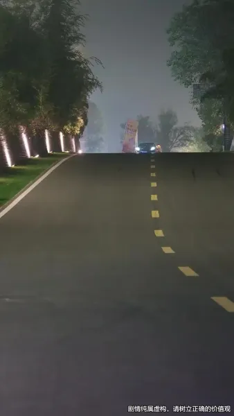 ร้อยรักคืนใจ