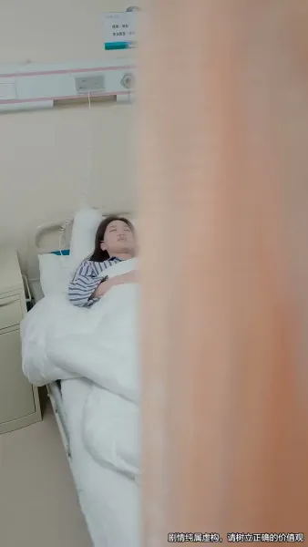 ร้อยรักคืนใจ