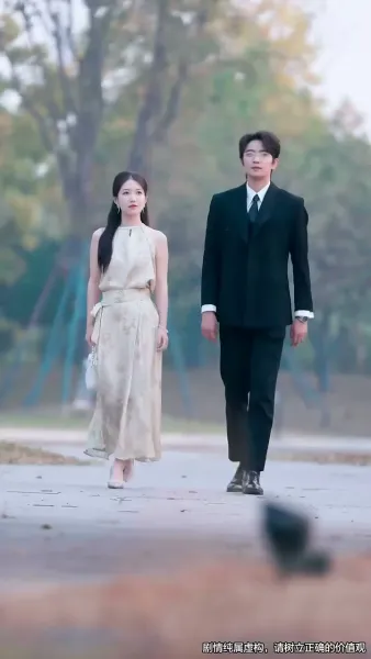 ร้อยรักคืนใจ