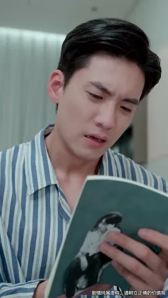 ร้อยรักคืนใจ