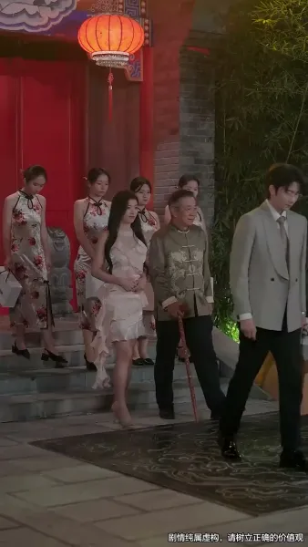 ร้อยรักคืนใจ