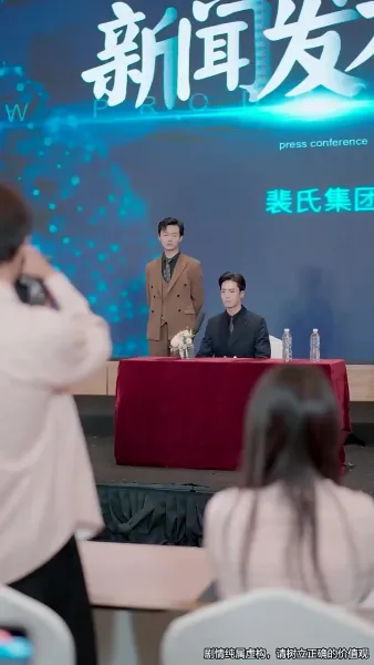 ร้อยรักคืนใจ