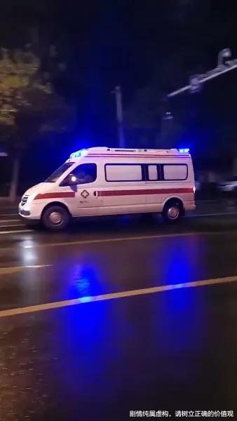 ร้อยรักคืนใจ