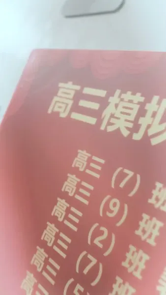 ร้อยรักคืนใจ