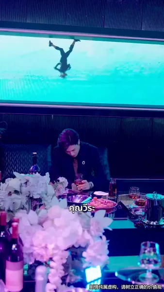 ร้อยรักคืนใจ