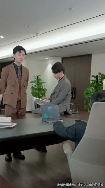 ร้อยรักคืนใจ