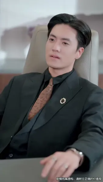 ร้อยรักคืนใจ