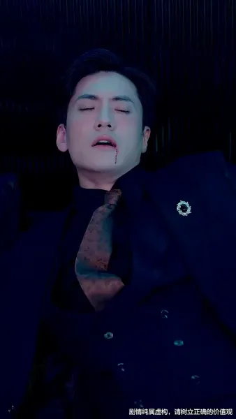 ร้อยรักคืนใจ