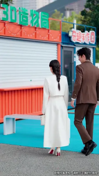 ร้อยรักคืนใจ