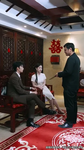 ร้อยรักคืนใจ