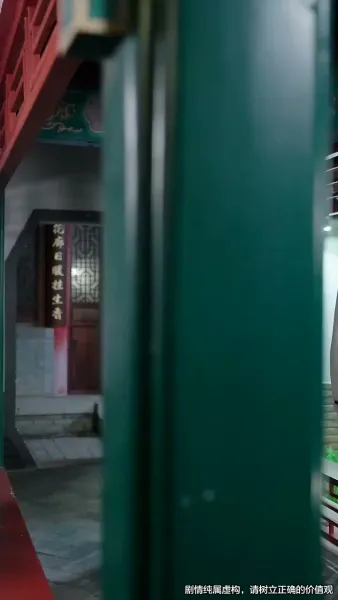 ร้อยรักคืนใจ