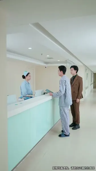 ร้อยรักคืนใจ