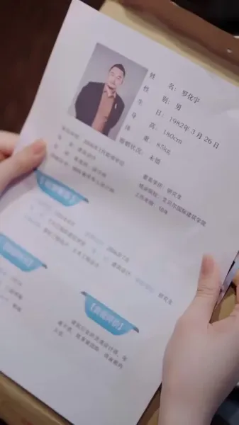 พรหมลิขิตที่มีกับเธอ