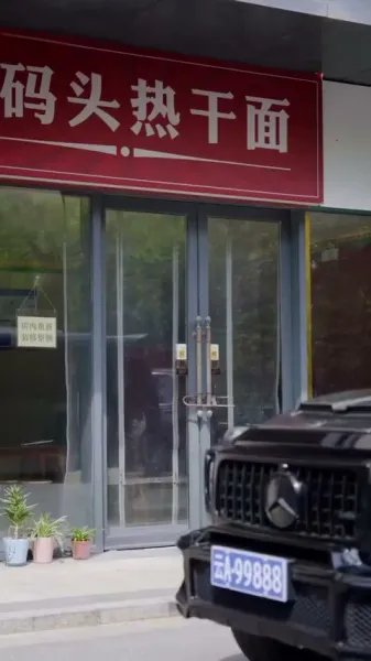 พรหมลิขิตที่มีกับเธอ