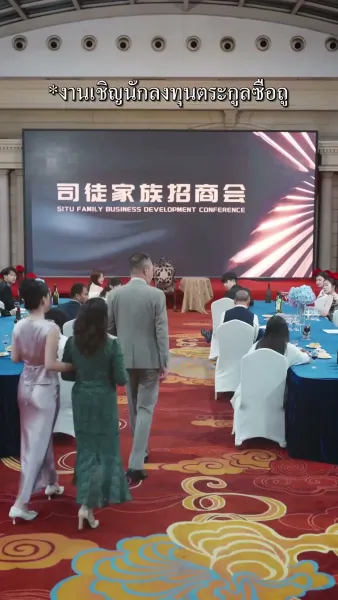 （พากย์ไทย）พันธนาการรักแห่งแสงจันทร์