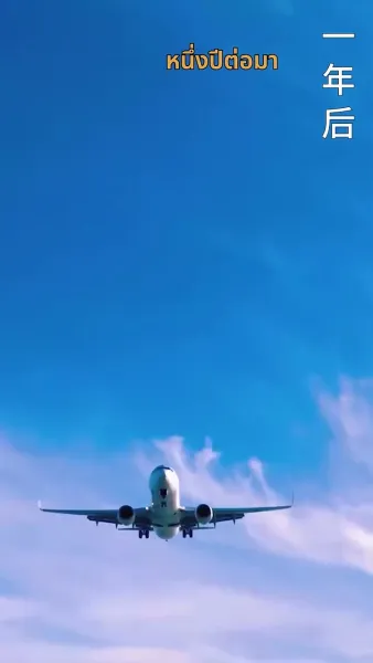 มะลิแรกแย้ม ในฤดูที่รอคอย