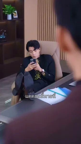 เดิมพันหัวใจ