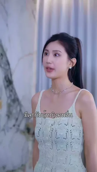 เดิมพันหัวใจ