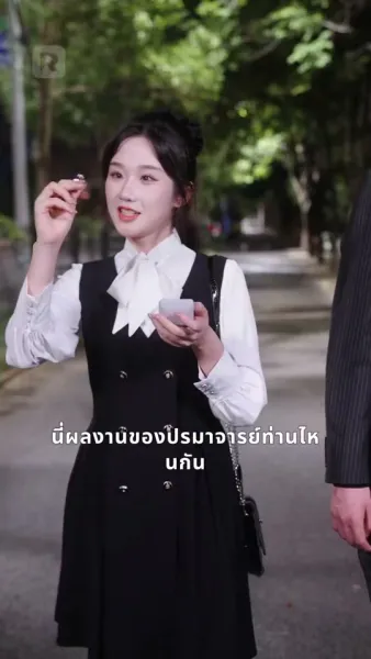 รักวุ่นคืนเดียวกับสามีสัญญา