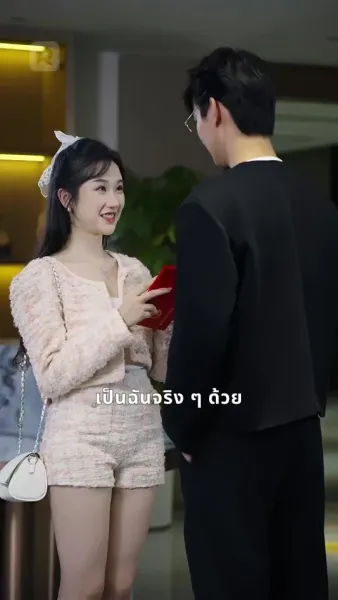 รักวุ่นคืนเดียวกับสามีสัญญา