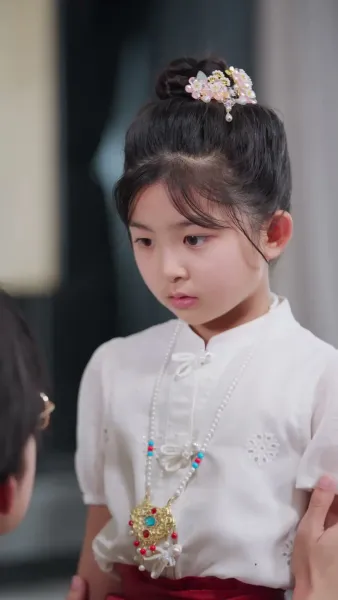 เจ้าหญิงเก๋ากึ้กของคุณสุน