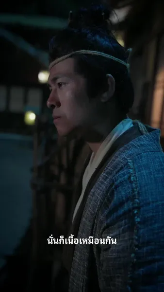 ในสมัยขาดแคลน แม่ข้ามเวลาเลี้ยงลูก