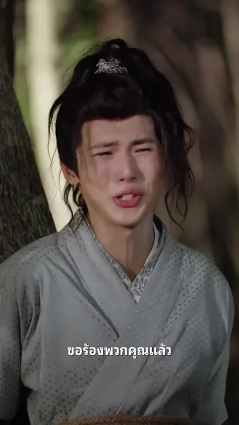 ในสมัยขาดแคลน แม่ข้ามเวลาเลี้ยงลูก